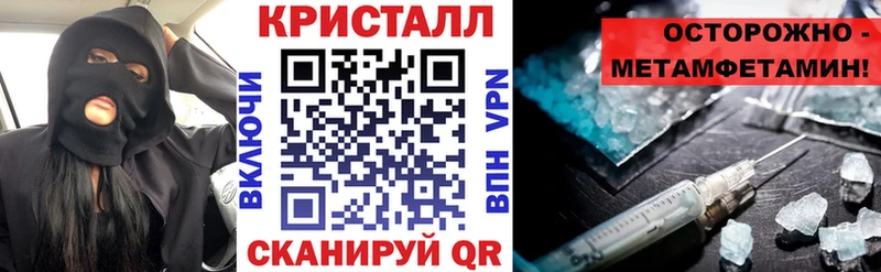 наркотики Минусинск kraken ТОР АМФ VHQ