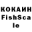 КЕТАМИН VHQ AngryWhale
