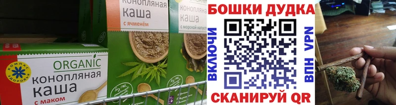 Canna-Cookies марихуана  ссылка на мегу вход  Минусинск 