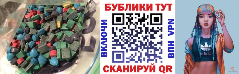 omg tor  Минусинск  ЭКСТАЗИ Punisher  наркота 
