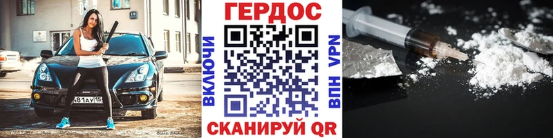 Героин Афган kraken рабочий сайт Минусинск