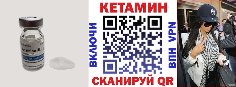 дарнет шоп  Минусинск  КЕТАМИН ketamine 