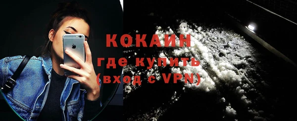 кокаин колумбия Алексеевка