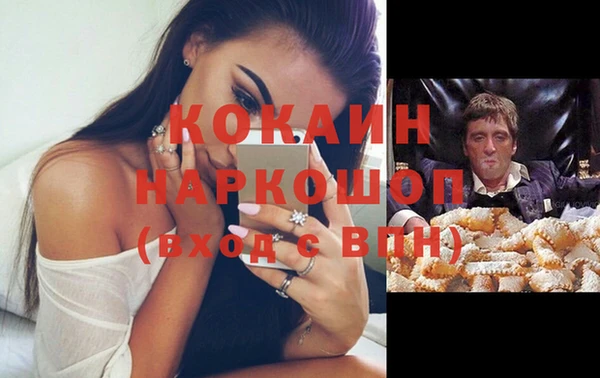 кокаин колумбия Алексеевка