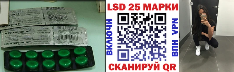 хочу   площадка Telegram  ЛСД экстази ecstasy  Минусинск 