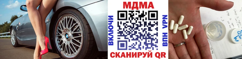 наркотики  hydra ONION  MDMA crystal  Минусинск 