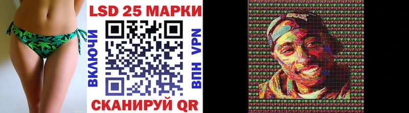 Наркотические марки 1,5мг  ссылка на мегу зеркало  Минусинск 