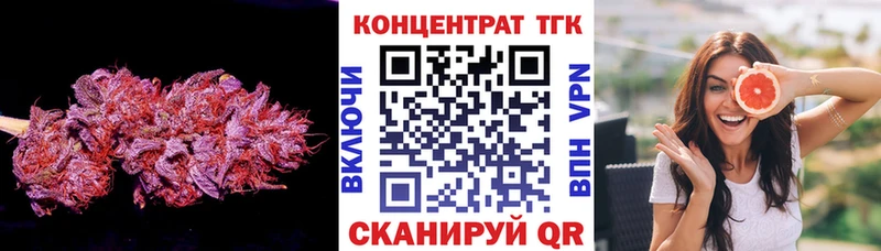 Дистиллят ТГК концентрат  Минусинск 