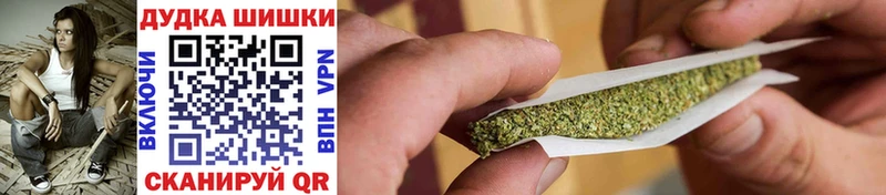Марихуана Ganja  Минусинск 